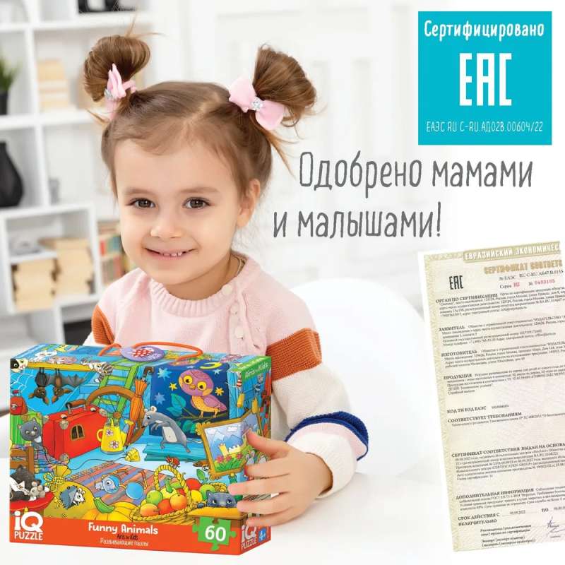 IQ Puzle ar attīstošo spēli 60 gab. Jautri dzīvnieki 4+