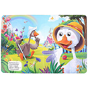 Two Merry Goslings
