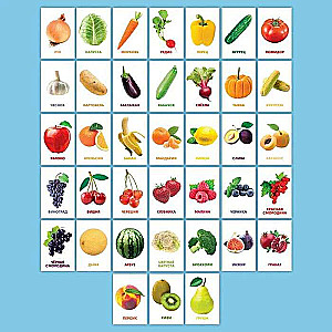 Educational Cards. Vegetables, Fruits, and Berries