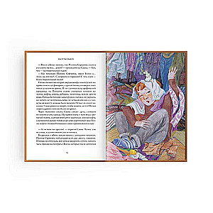 Brālība sarkano matu