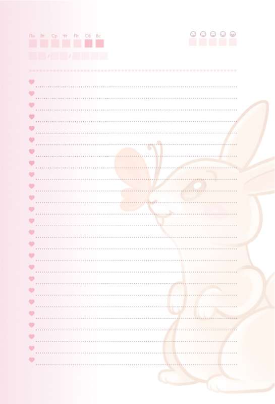 Sweet-daily planner