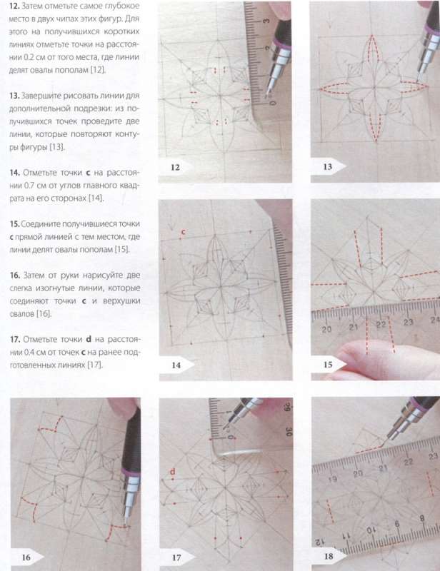Wood Carving. Geometric Patterns