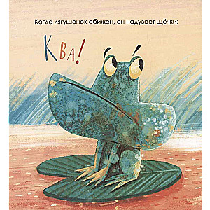 Kad man ir sāpīgi