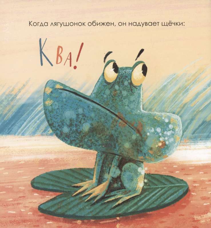 Kad man ir sāpīgi