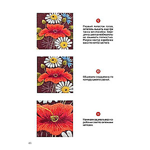 Embroidery with satin stitch. Master class on creating a pattern with wool embroidery floss