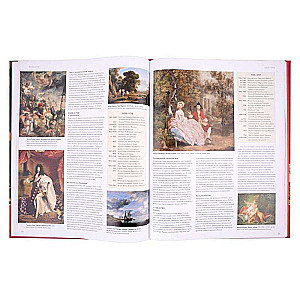 Art. Chronology. Facts. Styles. Trends. Illustrated Atlas