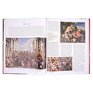 Art. Chronology. Facts. Styles. Trends. Illustrated Atlas