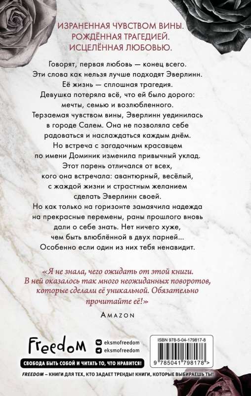 Wonderful Graves