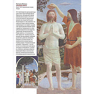 Arcydzieła włoskiego renesansu. Leonardo Rafael Tycjan i inni wielcy mistrzowie