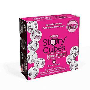 Board Game - Story Dice Fantasy 9 Dice