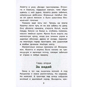 Kozeta