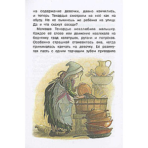 Kozeta