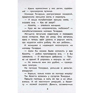 Kozeta