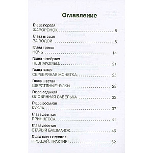 Kozeta