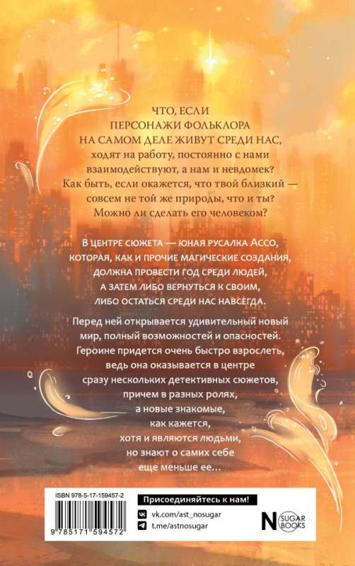 Atslēga