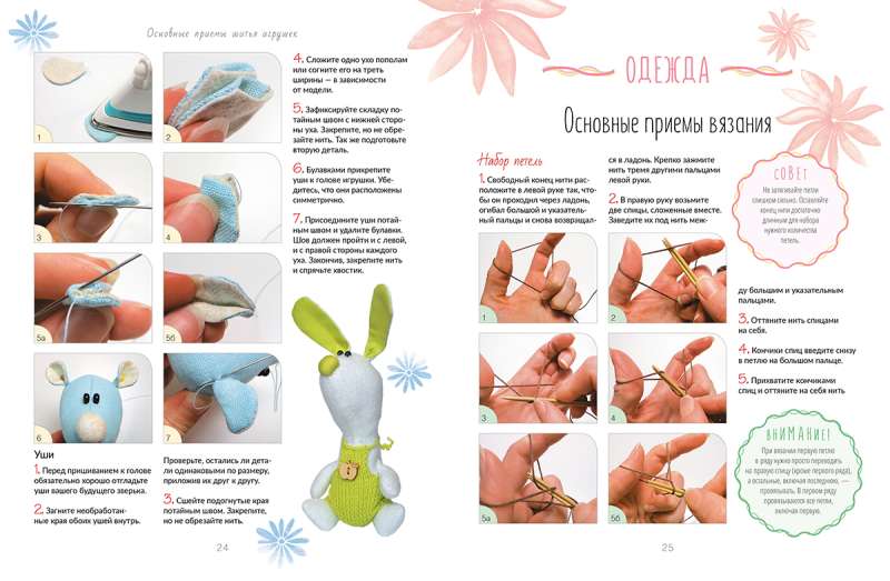 Tekstila rotaļlietas-zvēri