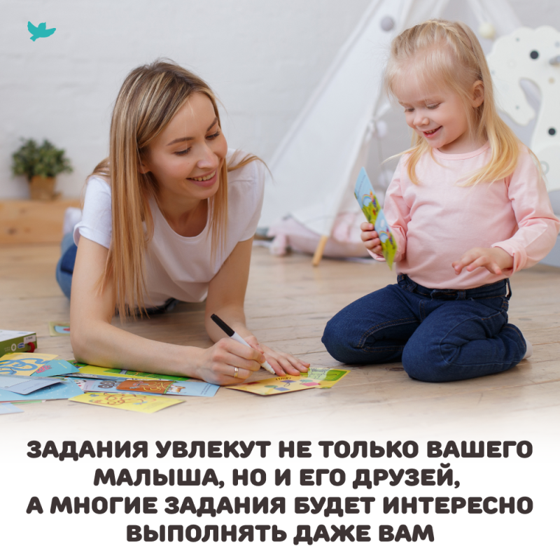 Mind Games. Games and Puzzles for 4-6 Years Old
