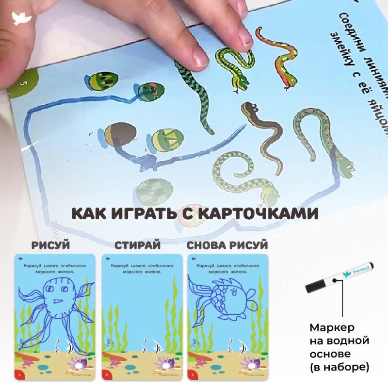 Mind Games. Games and Puzzles for 4-6 Years Old