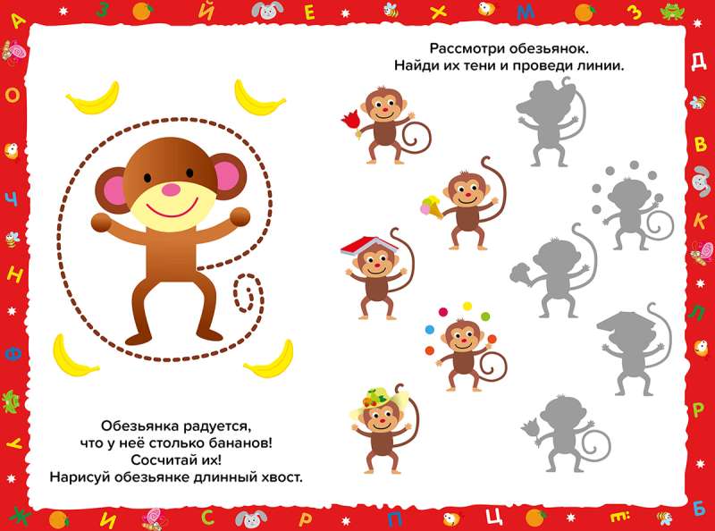 Attīstošie uzdevumi pirmsskolas vecuma bērniem 3+