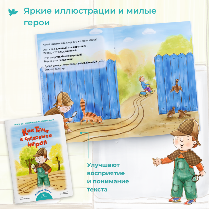Set of three books with opening pages