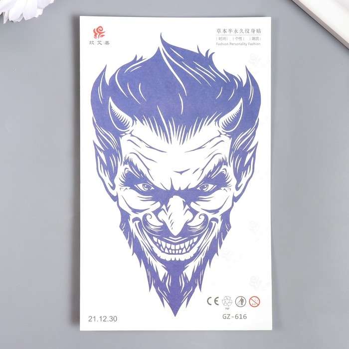 Blue Body Tattoo - Devil 18x11 cm