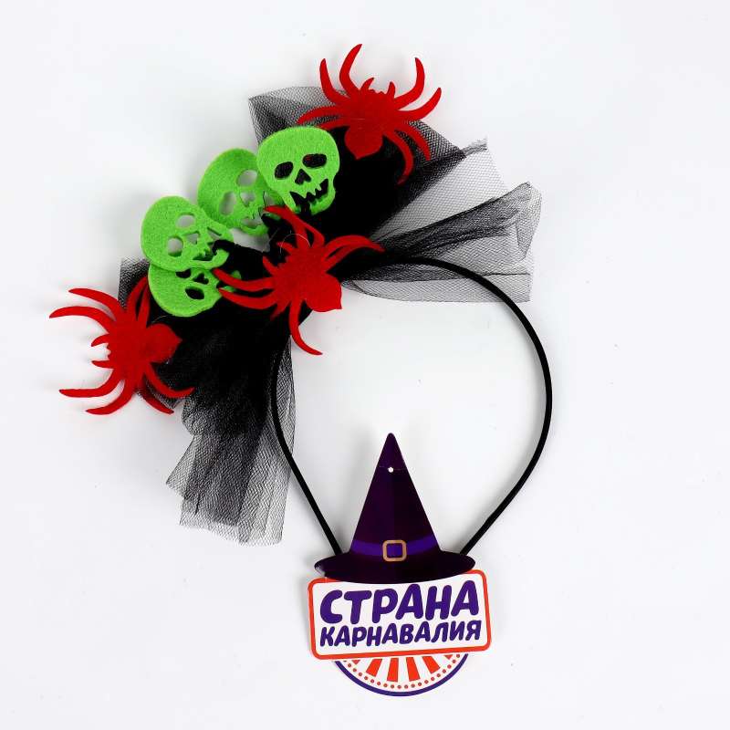 Carnival Headband - Halloween