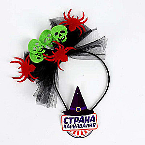 Carnival Headband - Halloween
