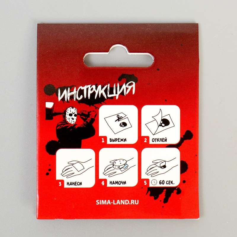 Carnival accessory-tattoo - Wounds