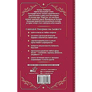 Lenormand Tarot. The 50 Best Spreads and In-Depth Interpretation of Each Card