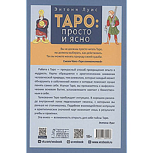 Tarot: Simple and Clear