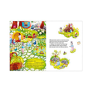 Picture Books. What Happened to Funduk?