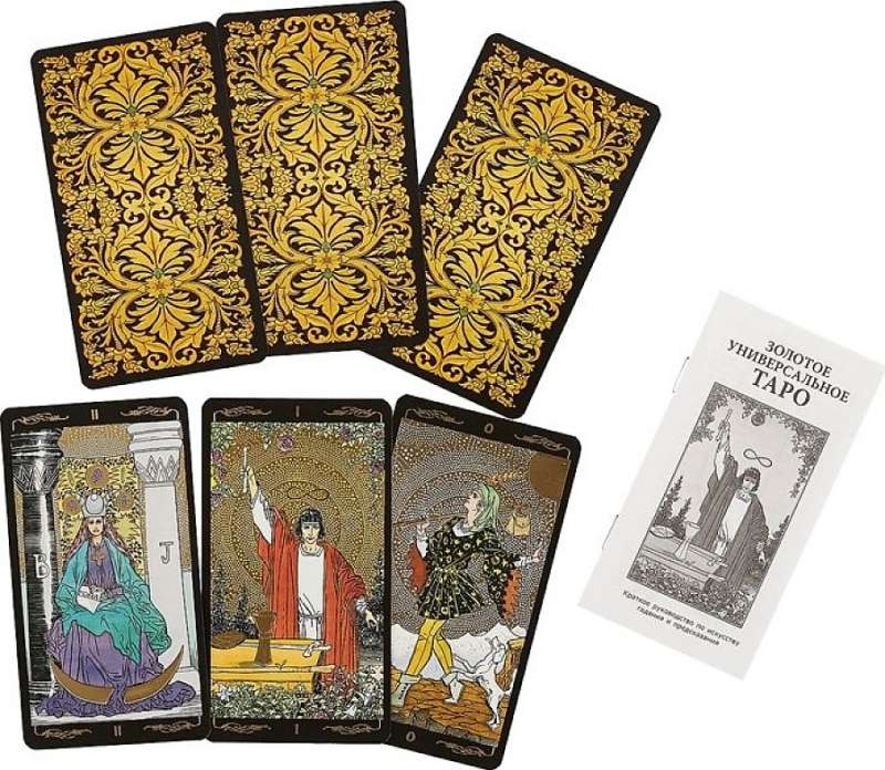 Zelta universālais Tarots
