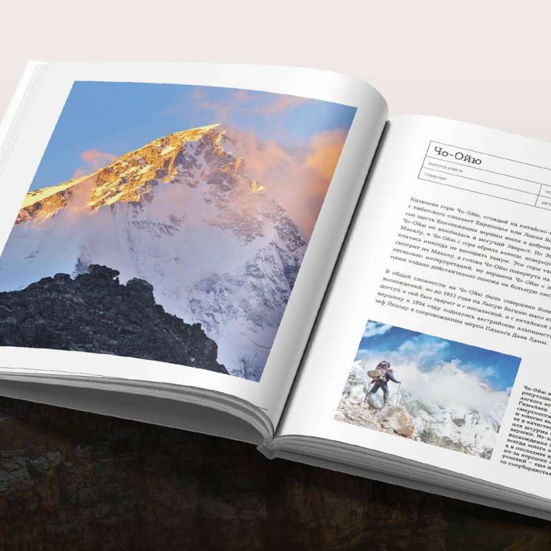 The Power of Mountains. The Most Beautiful and Dangerous Peaks in the World