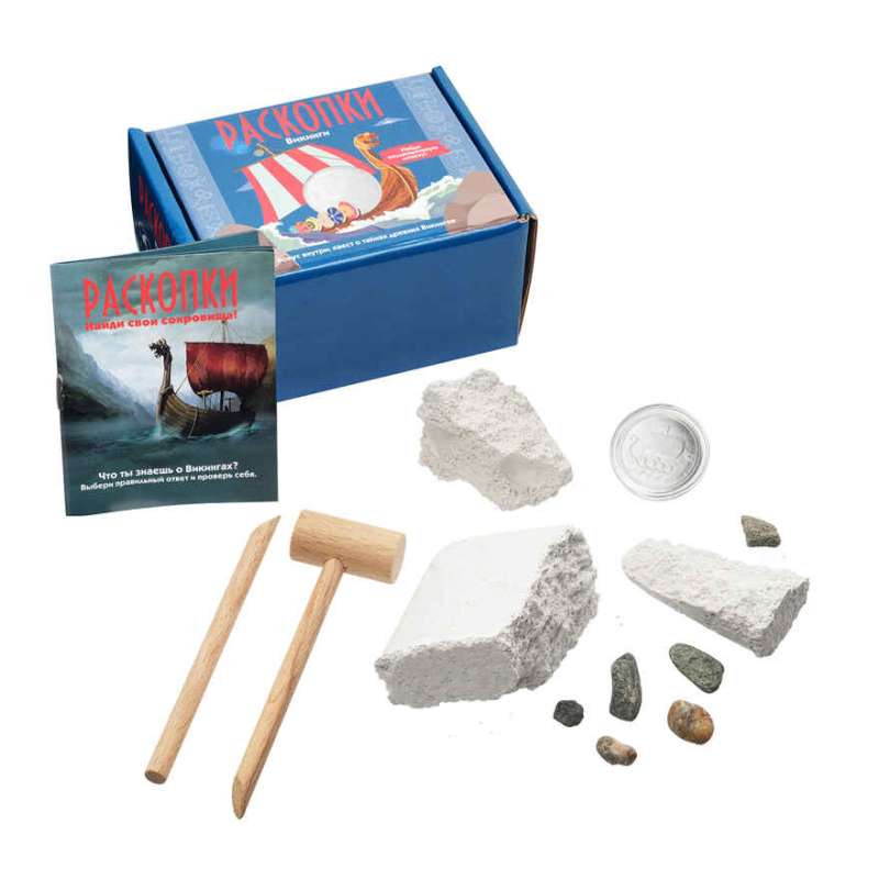 Izrakumu komplekts ar monētām - Vikinģi 11,5 x 8,5 x 6,5