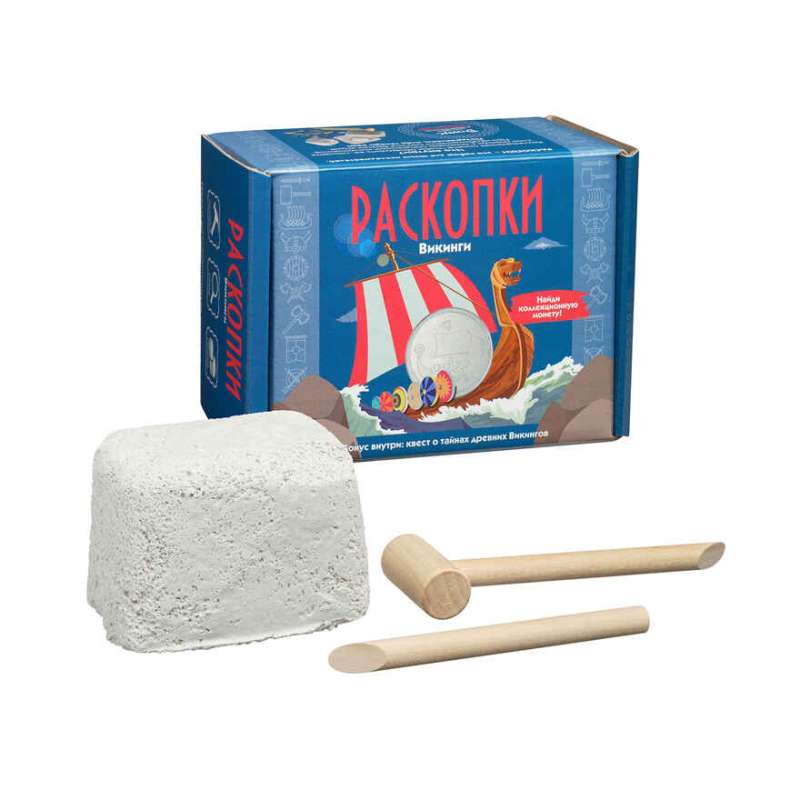 Izrakumu komplekts ar monētām - Vikinģi 11,5 x 8,5 x 6,5