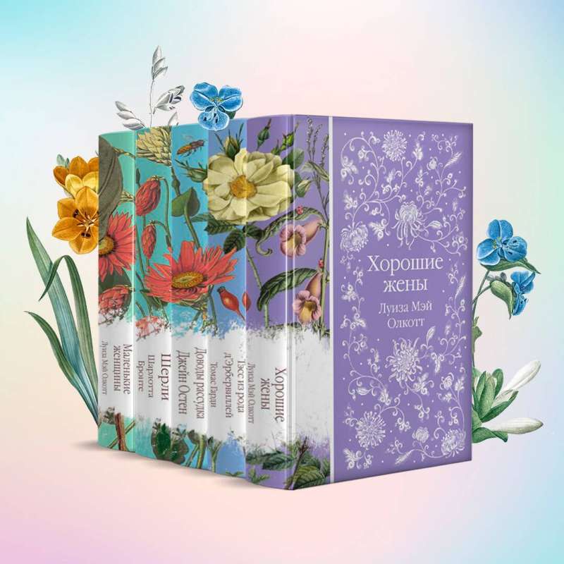 Rosehip and Chrysanthemums set of 6 novels: Little Women, Shirley, Persuasion, Tess of the d'Urbervilles...