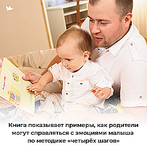 Kad Robijs mīl