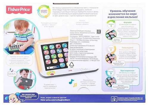 Musical Tablet RU