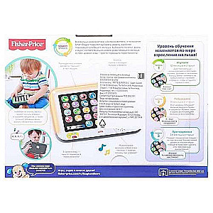 Musical Tablet RU