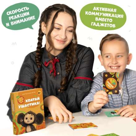 Lauakaardimäng - Haarake kõrvitsakook! Čeburaška