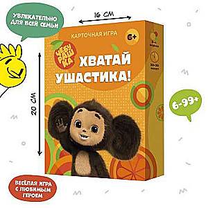 Lauakaardimäng - Haarake kõrvitsakook! Čeburaška