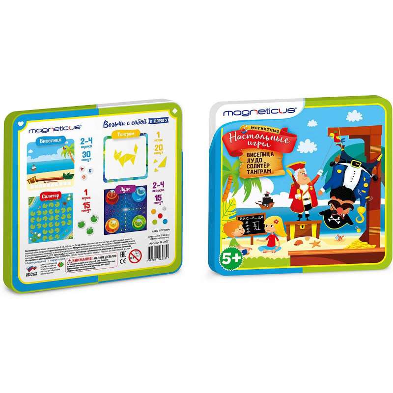 Magnētiskās galda spēles 4in1 pakāršana, ludo, solitārs, tangrams