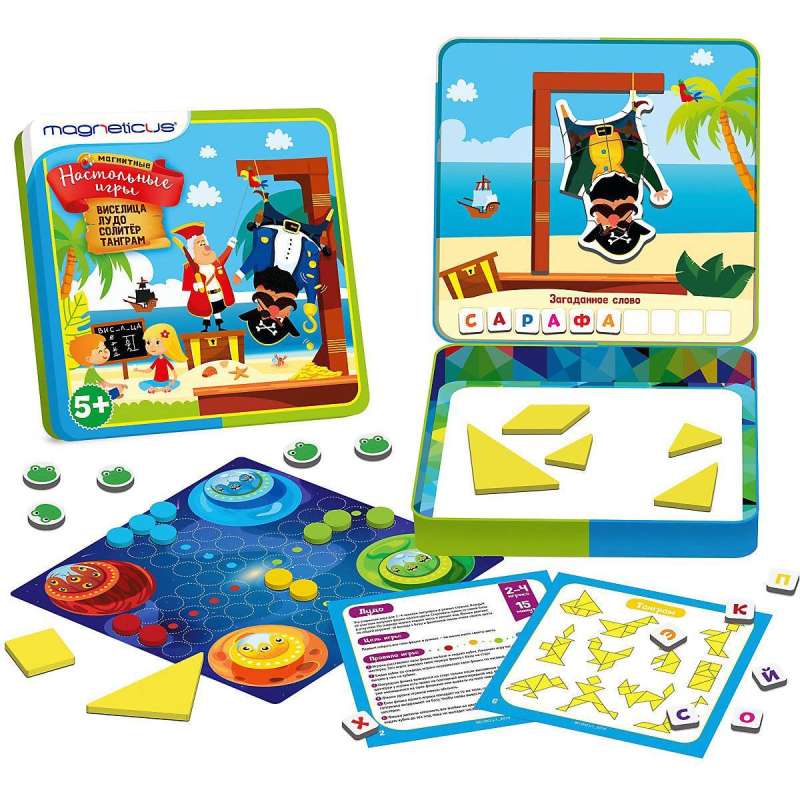 Magnētiskās galda spēles 4in1 pakāršana, ludo, solitārs, tangrams