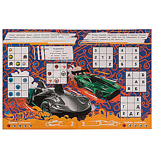 Supercars.HotWheels Sudoku.