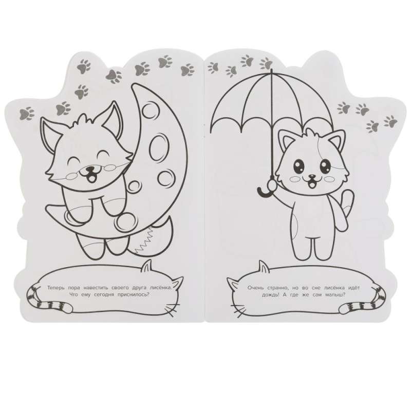 Kitten. Coloring book with a cut-out in the shape of a hero.
