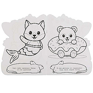 Puppy. Coloring book with a cutout in the shape of a hero.