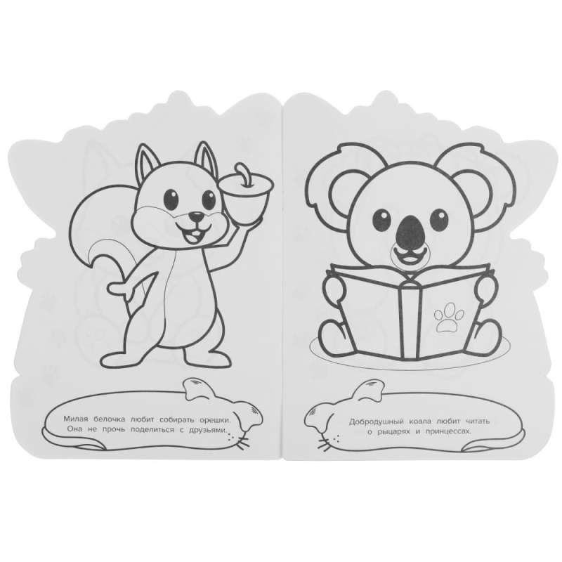 Puppy. Coloring book with a cutout in the shape of a hero.