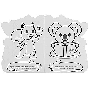 Puppy. Coloring book with a cutout in the shape of a hero.