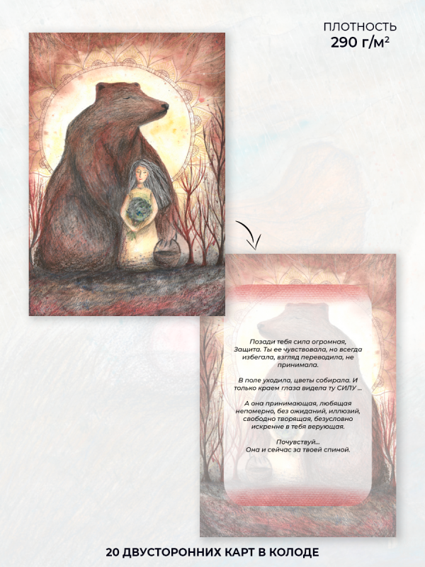 Metaphoric Postcards Messages of Your Ancestry