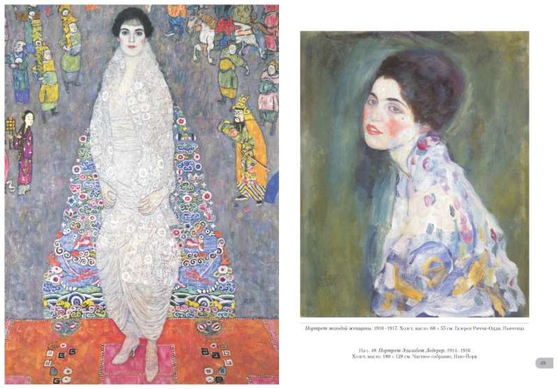 Klimt. Porträts
